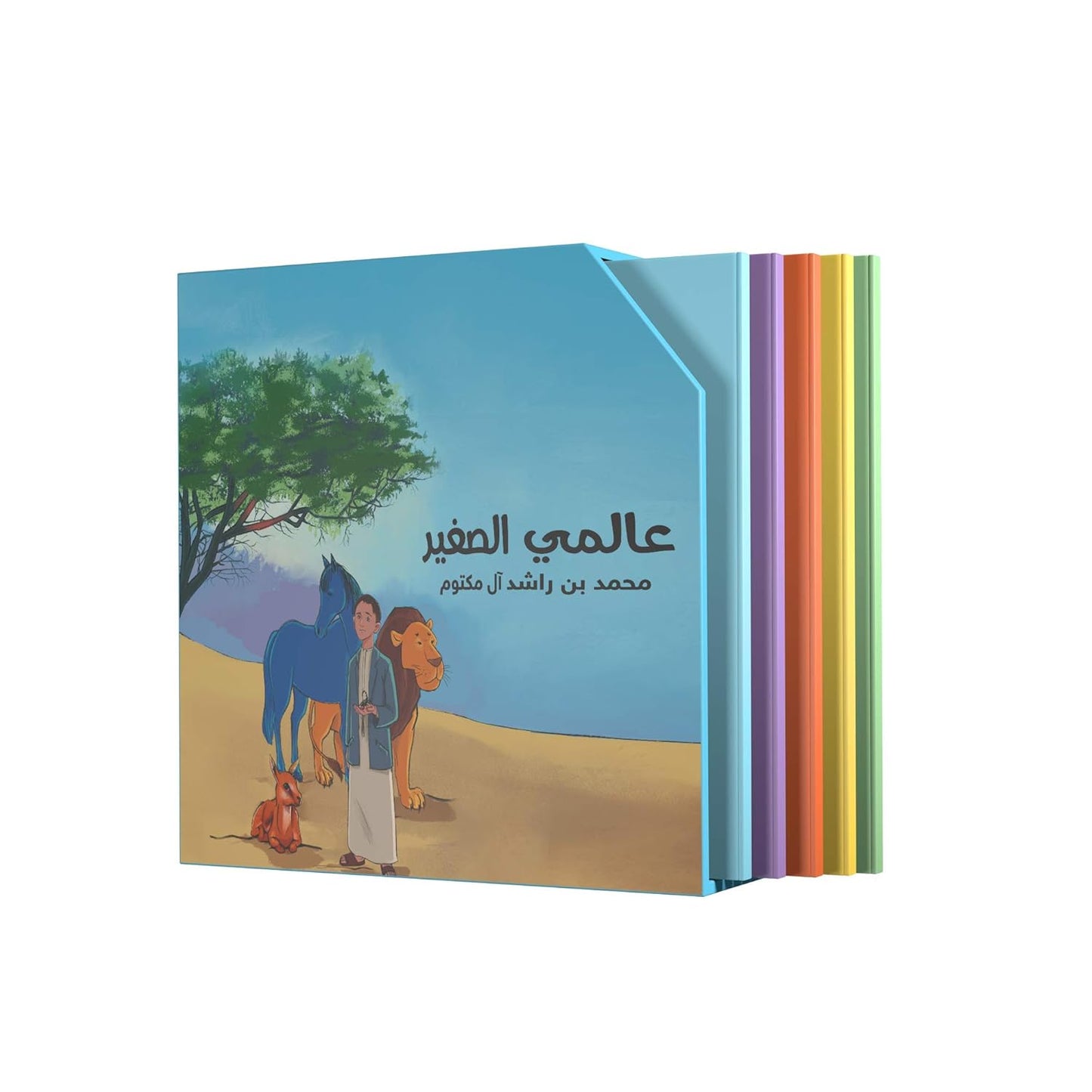 My Little World - 5 Stories - Arabic (Hardback)