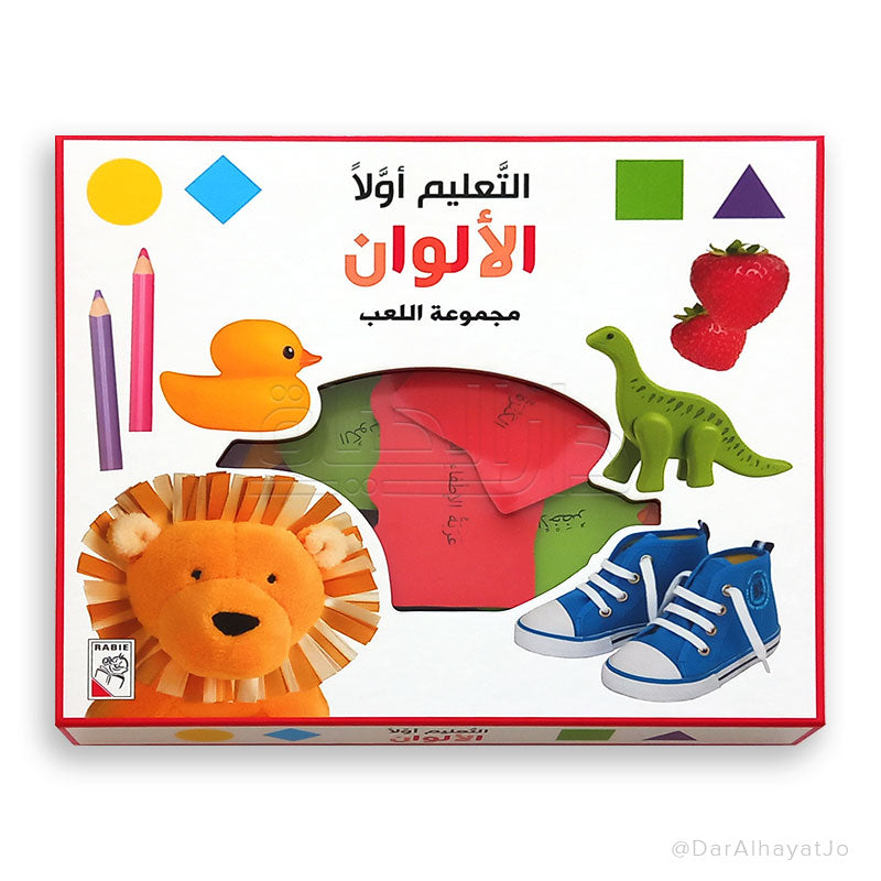EDUCATION FIRST - COLOURS ARABIC