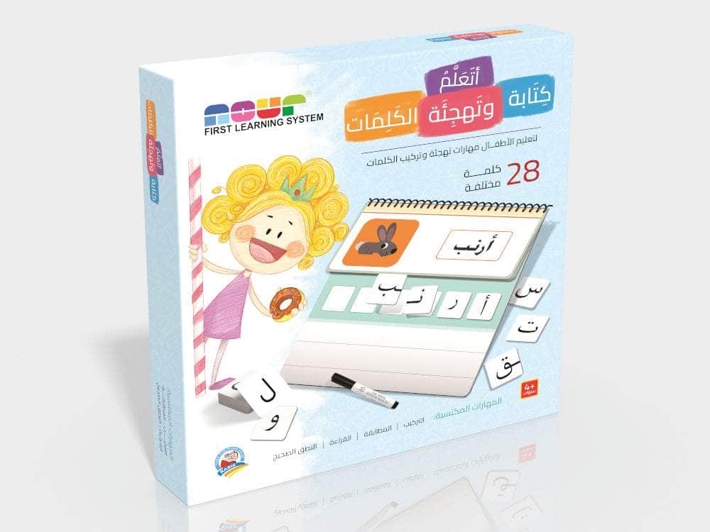 Learn To Write And Spell Words Nour 108 - Arabic