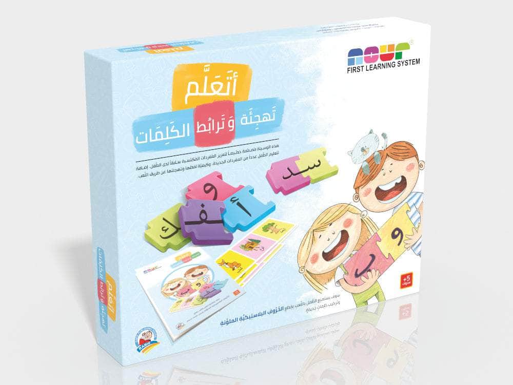 Nor103 Learn To Spell And Color Words - Arabic